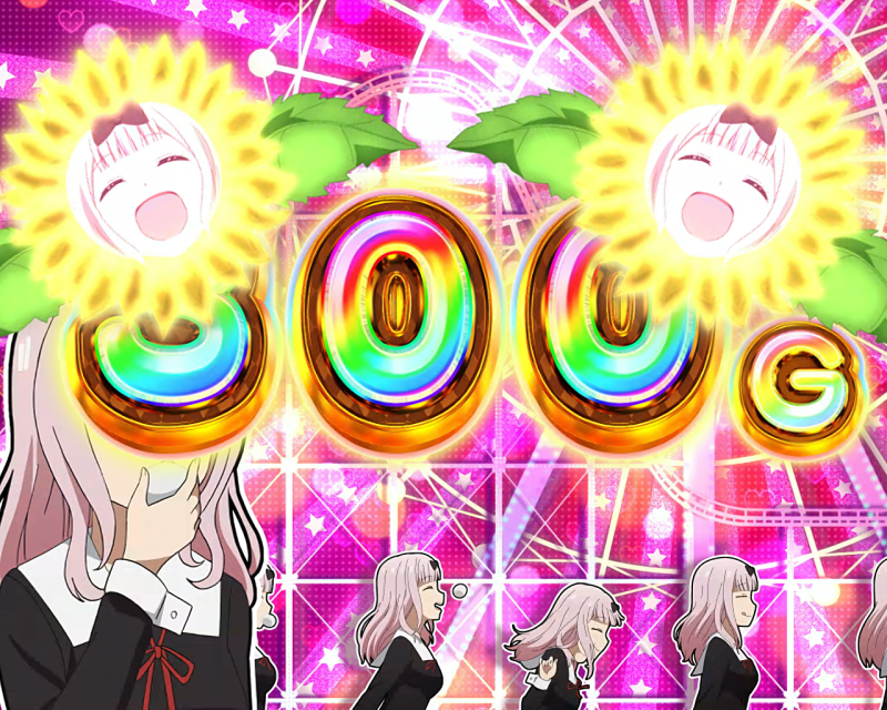 『EXTRA BONUS』について