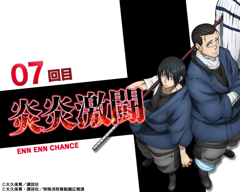 ラウンド開始画面の秘密 | SANKYO「開発こぼれ話」