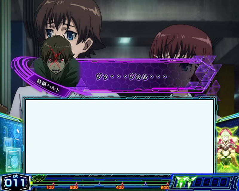 通常時の紫枠セリフ