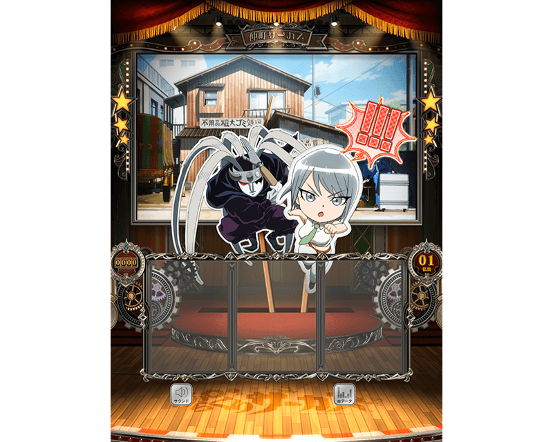懸糸傀儡演舞③ | SANKYO「開発こぼれ話」