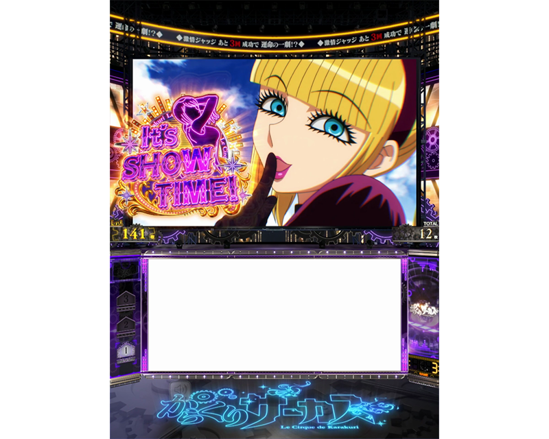 Lパチスロ からくりサーカス2 | SANKYO「開発こぼれ話」