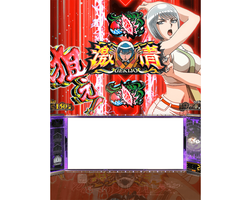 AT中のカットイン | SANKYO「開発こぼれ話」
