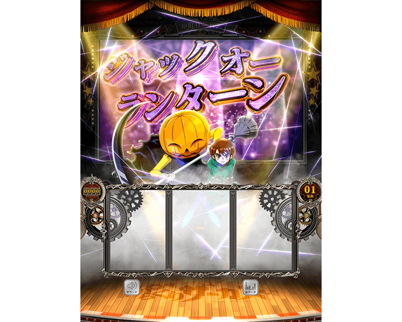 懸糸傀儡演舞① | SANKYO「開発こぼれ話」