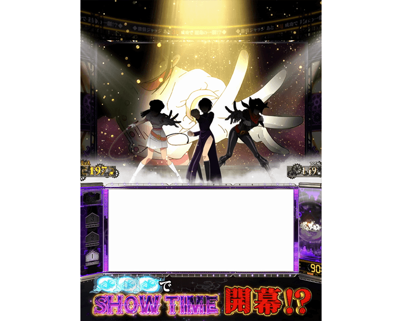 SHOW CHANCE | SANKYO「開発こぼれ話」