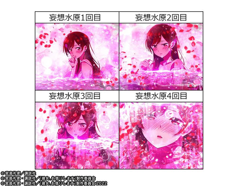 演出法則 | SANKYO「開発こぼれ話」