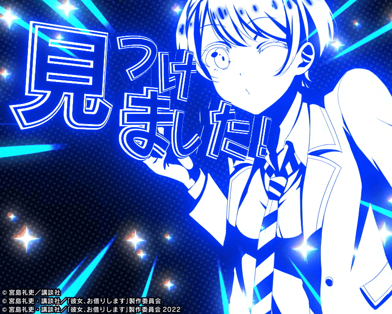 かのかりBONUS 瑠夏① | SANKYO「開発こぼれ話」